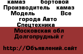 камаз 43118 бортовой › Производитель ­ камаз › Модель ­ 43 118 - Все города Авто » Спецтехника   . Московская обл.,Долгопрудный г.